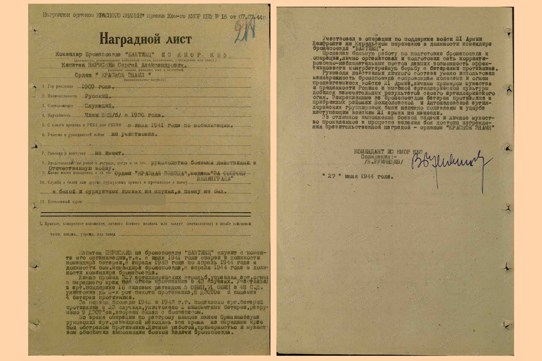 permskii-nagrada-1