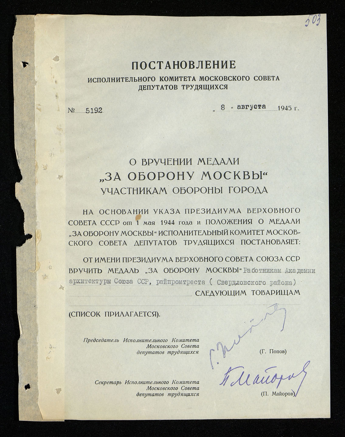 ljalina-tp-nagradnye-1