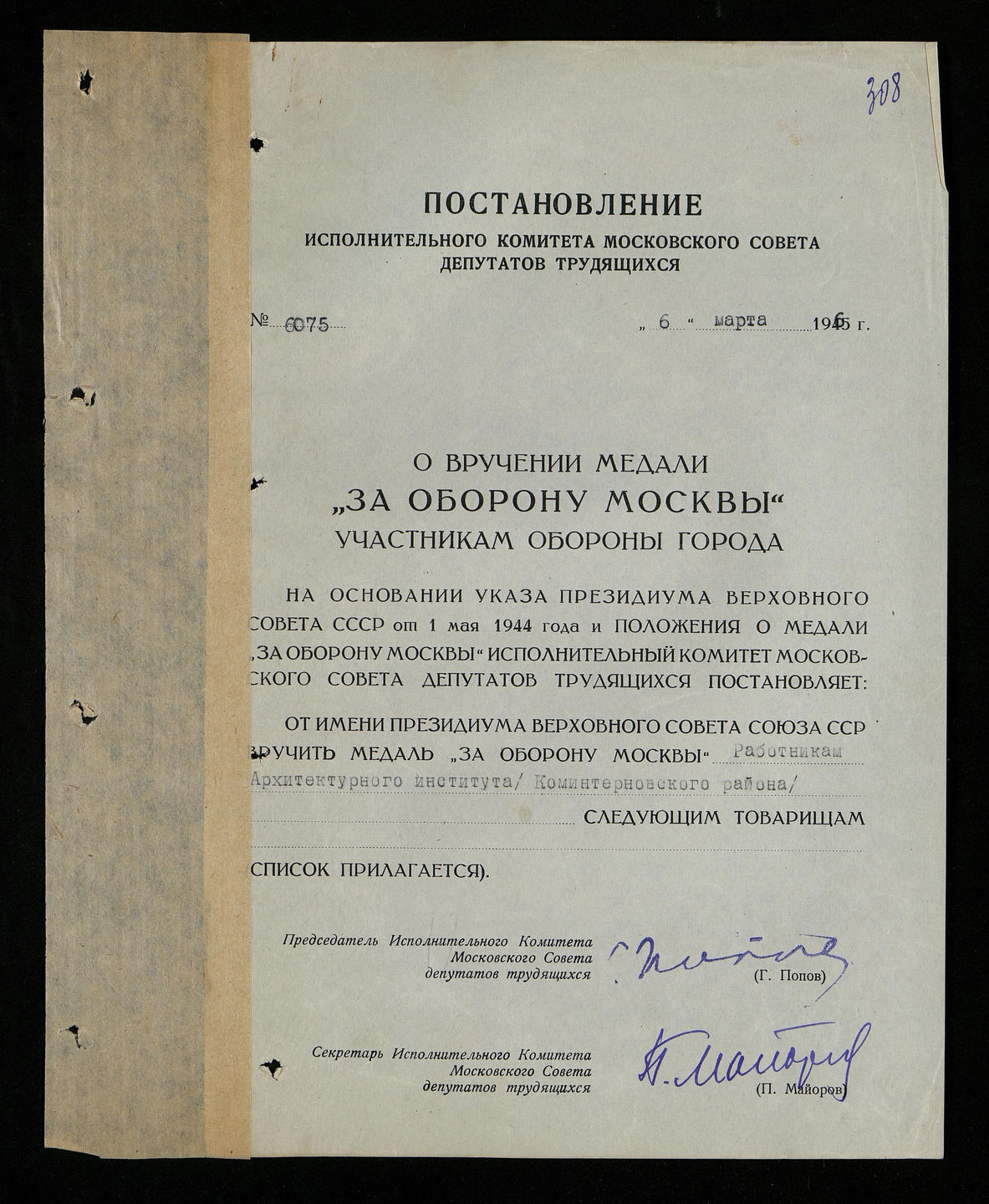 nagrada-1-platonova-ni